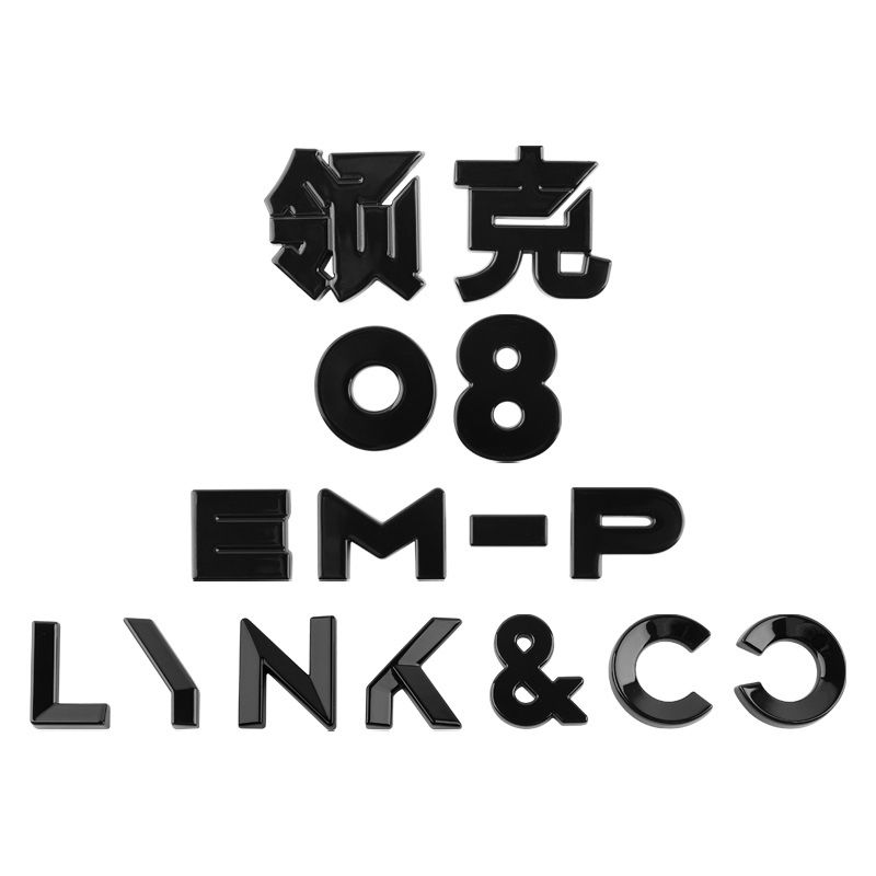 Car Accessories Logo - Для Lynk&Co 08: Модификация логотипа автомобиля,