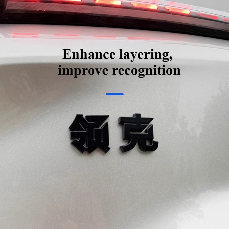 Для Lynk&Co 08: Модификация ло – обзор и цена Car Accessories Logo